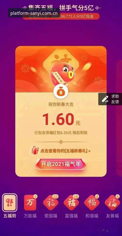 亿APP旧版登录失败下载不了怎么办 从翻车到真香:我用三亿官方通道2026新版拿下亿APP旧版登录失败问题的亲测心得